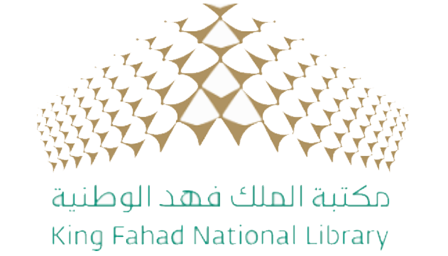 King Fahad National Library, Riyadh
