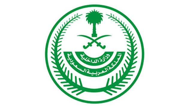 MOI Security Affair Building and Facilities including Hotel and Offices
